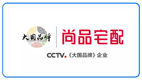 2.尚品宅配.jpg
