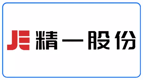 精一股份.jpg